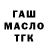 Метадон мёд Ferrum Deordis