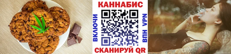 Cannafood марихуана  наркошоп  Ессентуки 