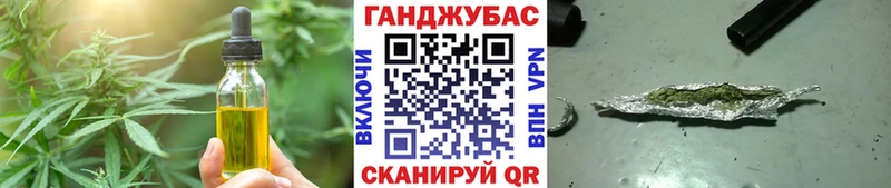 Cannafood конопля Ессентуки