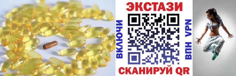 Экстази 280 MDMA  наркошоп  Ессентуки 