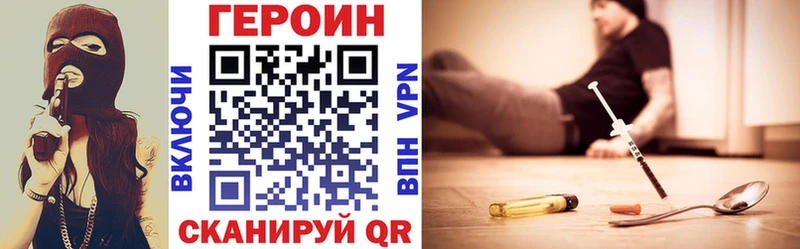 Героин гречка  купить   Ессентуки 