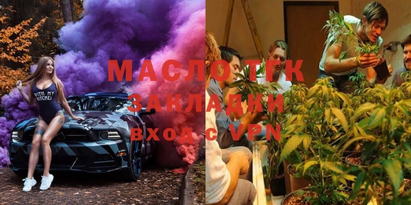 гашишное масло Корсаков