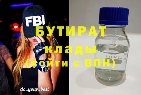 ГАЛЛЮЦИНОГЕННЫЕ ГРИБЫ Коряжма