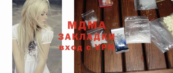 первитин Киренск
