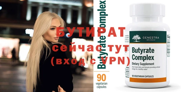 метадон Костерёво