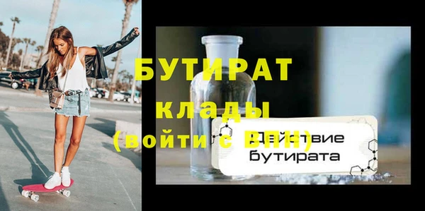 бошки Кинешма