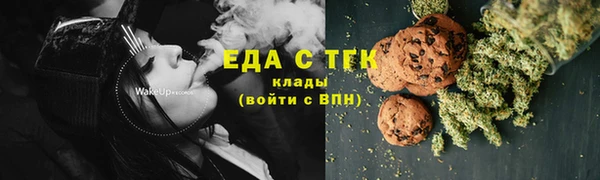 бошки Кинешма