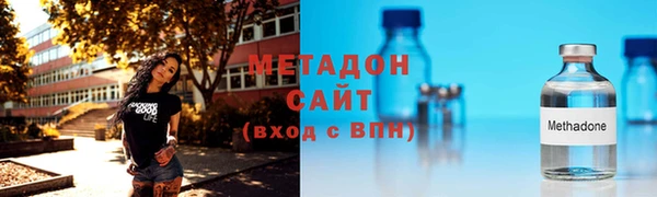 первитин Киренск