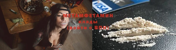 первитин Киренск