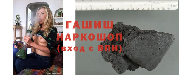 гашишное масло Корсаков