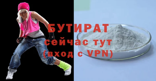 метадон Костерёво