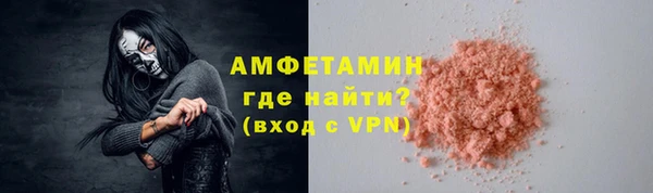 бошки Кинешма