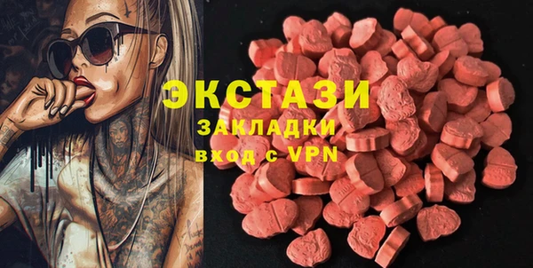ГАЛЛЮЦИНОГЕННЫЕ ГРИБЫ Коряжма