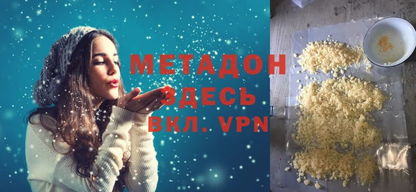 первитин Киренск