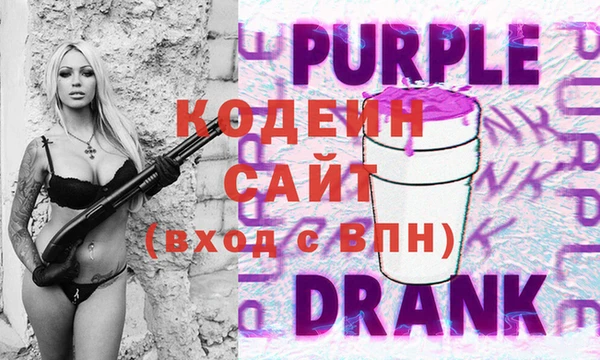 ГАЛЛЮЦИНОГЕННЫЕ ГРИБЫ Коряжма