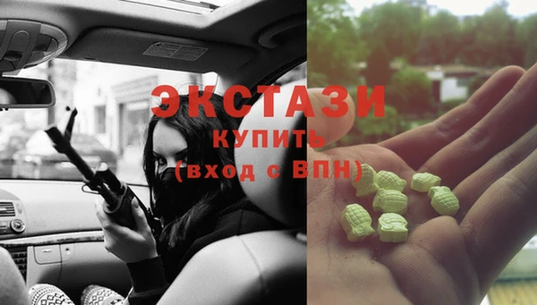 ГАЛЛЮЦИНОГЕННЫЕ ГРИБЫ Коряжма