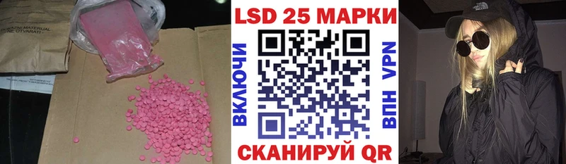 купить наркотик  Ессентуки  LSD-25 экстази ecstasy 