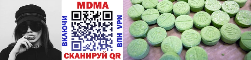 как найти   Ессентуки  MDMA кристаллы 