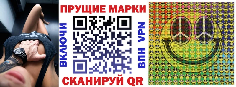 KRAKEN ONION  Ессентуки  shop телеграм  Марки NBOMe 1,8мг 