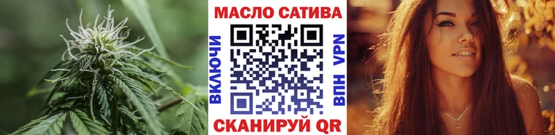 darknet формула  купить  сайты  Ессентуки  ТГК THC oil 